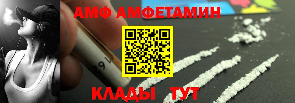 АМФ 98% Мирный