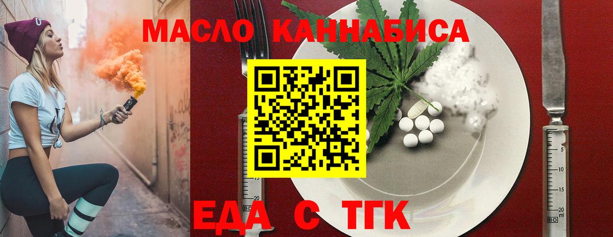 Canna-Cookies марихуана  Вход с VPN  Мирный 