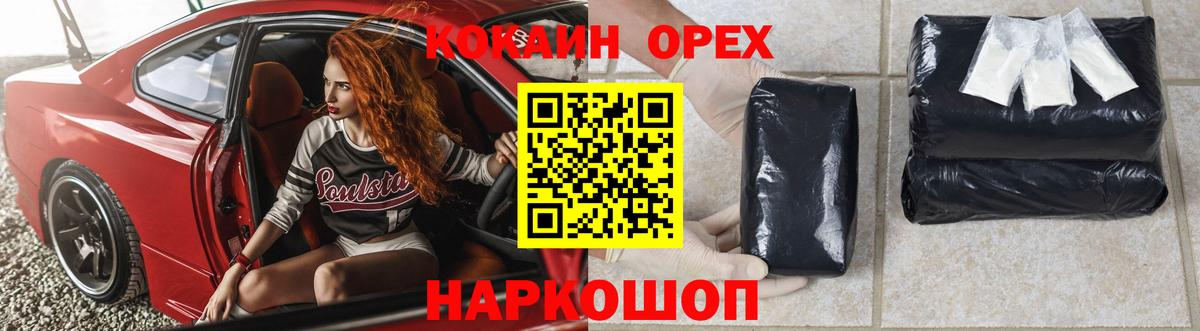 Cocaine Columbia Мирный