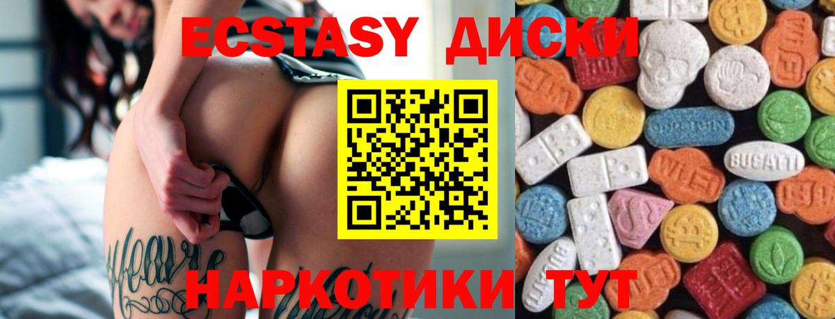 Мирный  Ecstasy louis Vuitton  Вход с VPN  даркнет сайт  ЭКСТАЗИ MDMA  ЭКСТАЗИ 