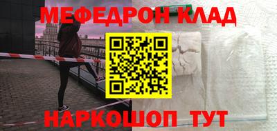 мдма Донской