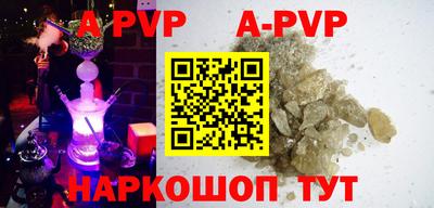 a pvp Донецк