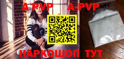 a pvp Донецк