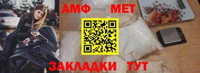 стаф Дубна