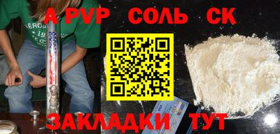 стаф Дубна