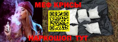 мдма Заводоуковск