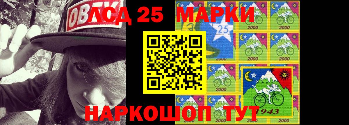 NBOMe  Вход с VPN  ГАШ  Лсд 25  Бошки Шишки  МЕФ  Меф МЯУ МЯУ   Кокаин  Мирный  Сколько стоит  Вейп ТГК 