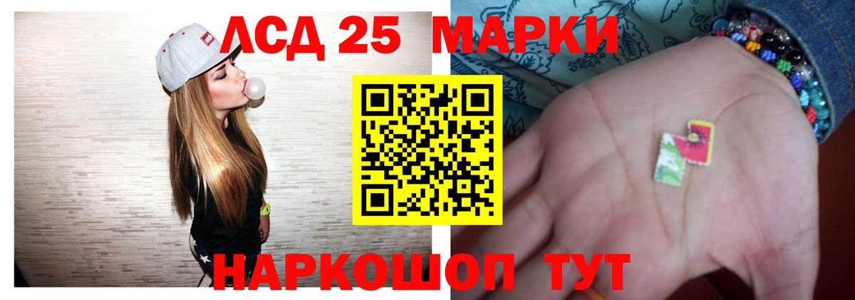 Мирный  ЛСД экстази  Вход с VPN  LSD-25 экстази ecstasy 