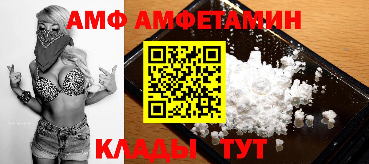 Мирный  МЕТАМФЕТАМИН витя  МЕТАМФЕТАМИН витя  Вход с VPN 