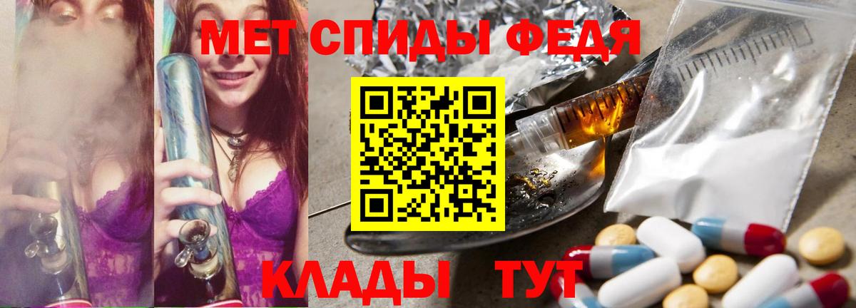 Первитин винт Мирный