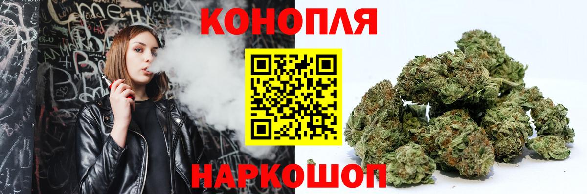МАРИХУАНА VHQ Мирный