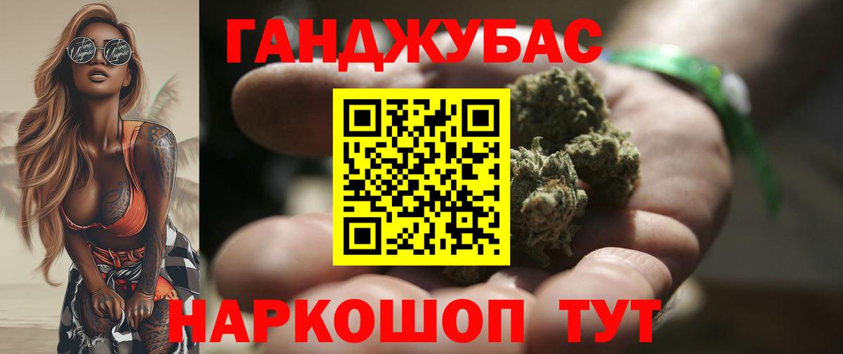 Каннабис индика  Каннабис индика  Бошки Шишки White Widow  Мирный  Бошки Шишки планчик  Вход с VPN 